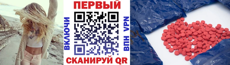 купить закладку  Бор  mega вход  площадка телеграм  Amphetamine 97% 