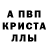 МЕТАМФЕТАМИН пудра TempS