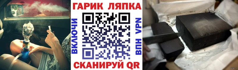 Гашиш Premium  Бор 