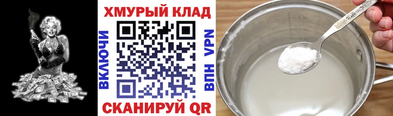 магазин  наркотиков  Бор  shop клад  ГЕРОИН герыч  kraken зеркало 