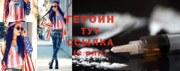прущие грибы Богородск