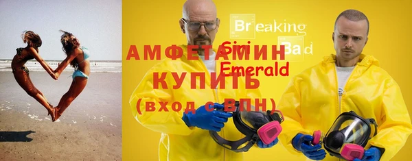 амф Белокуриха