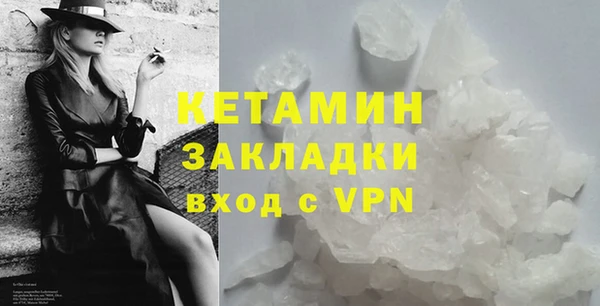 прущие грибы Богородск