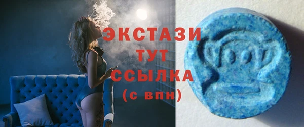 первитин Беломорск