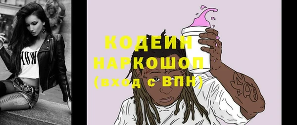 первитин Беломорск