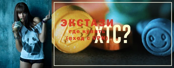 MDMA Premium VHQ Балабаново