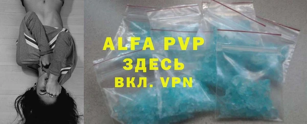 амф Белокуриха