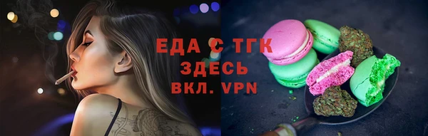 амф Белокуриха