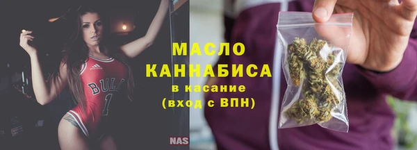 амф Белокуриха
