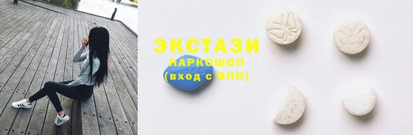 амф Белокуриха