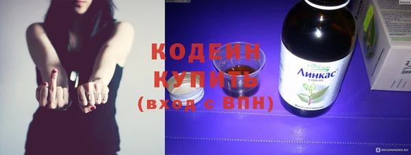 первитин Беломорск