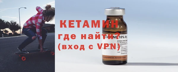 первитин Беломорск