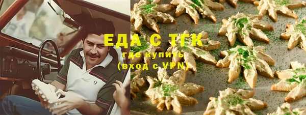 амф Белокуриха