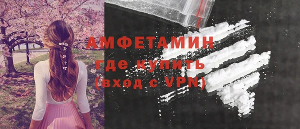 гидропоника Саяногорск