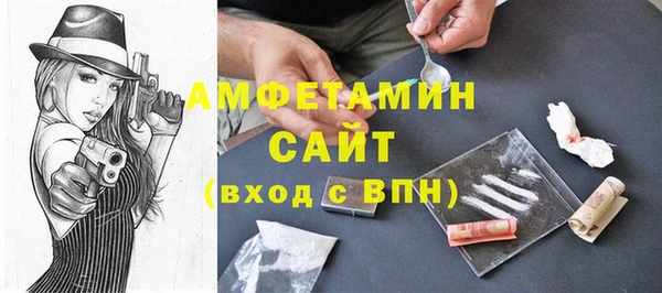 амф Белокуриха