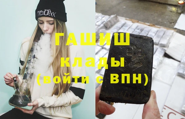 мефедрон VHQ Балахна
