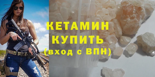 прущие грибы Богородск