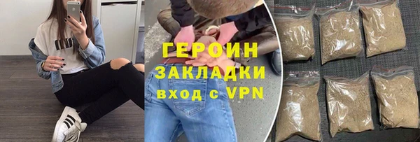 прущие грибы Богородск