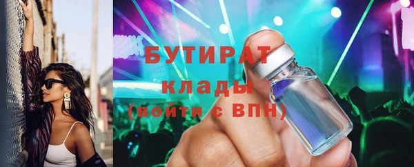 винт Белоозёрский