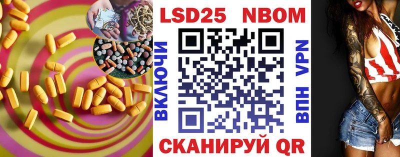 omg ONION Бор Лсд 25 экстази кислота купить наркоту
