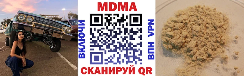 продажа наркотиков  Бор  MDMA Molly 
