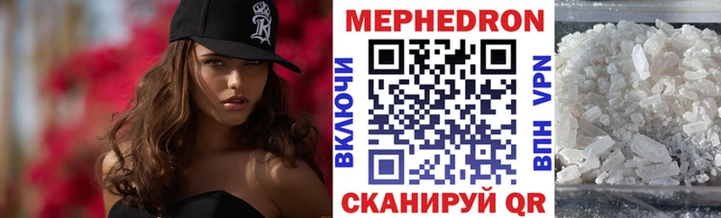 купить закладку  Бор  kraken ТОР  МЕФ mephedrone 