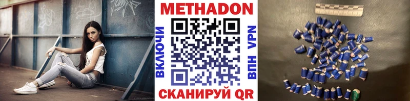 Метадон мёд  Бор 