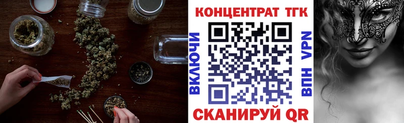 кракен ТОР  Бор  Дистиллят ТГК концентрат 